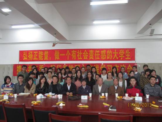 3044永利集团官网携手离退休处社桥党支部举行学习交流会