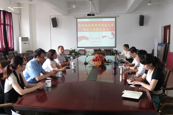 3044永利集团官网举办北京外国语大学2014年暑期夏令营宣讲会