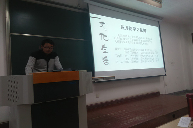 建良好班风 促学风发展——记3044永利集团官网先进班集体风采展示暨学风建设总结大会