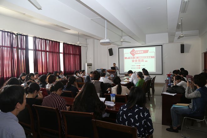 3044永利集团官网召开“两学一做”学习教育动员会