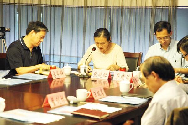 3044永利集团官网召开学科发展推进会