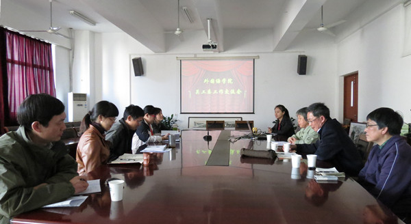 大胆创新，共铸“成才路”--记3044永利集团官网关工委工作交流会