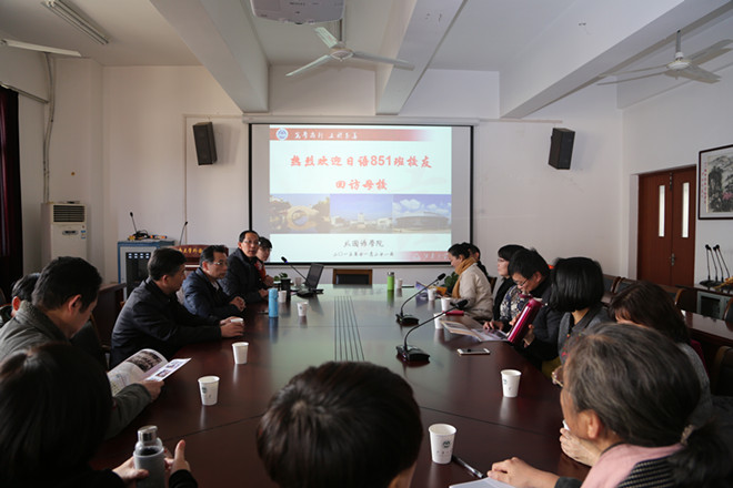 3044永利集团官网日语851班校友返校聚会